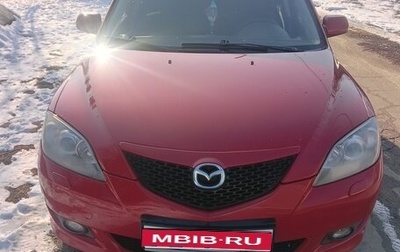 Mazda 3, 2005 год, 550 000 рублей, 1 фотография