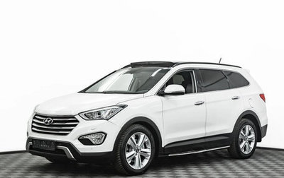 Hyundai Santa Fe III рестайлинг, 2015 год, 1 795 000 рублей, 1 фотография