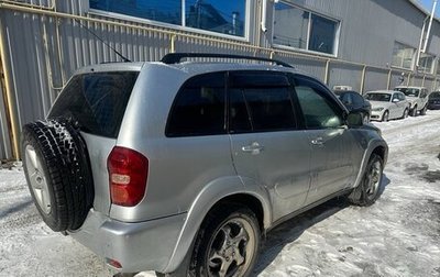 Toyota RAV4, 2005 год, 890 000 рублей, 1 фотография