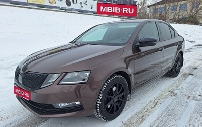 Skoda Octavia, 2018 год, 2 650 000 рублей, 1 фотография