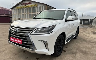 Lexus LX III, 2016 год, 5 750 000 рублей, 1 фотография