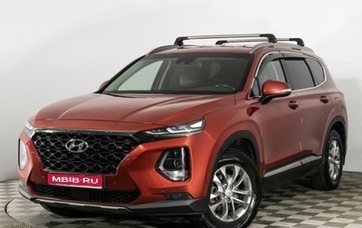 Hyundai Santa Fe IV, 2019 год, 3 149 000 рублей, 1 фотография