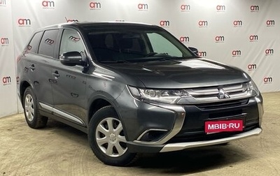 Mitsubishi Outlander III рестайлинг 3, 2015 год, 1 599 000 рублей, 1 фотография