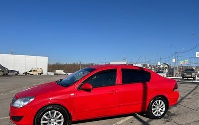 Opel Astra H, 2007 год, 600 000 рублей, 1 фотография