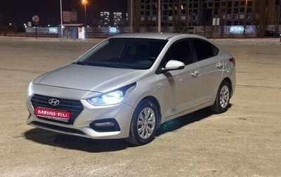 Hyundai Solaris II рестайлинг, 2018 год, 1 250 000 рублей, 1 фотография