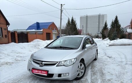 Honda Civic VIII, 2008 год, 830 000 рублей, 1 фотография