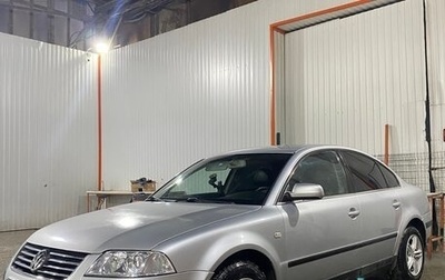 Volkswagen Passat B5+ рестайлинг, 2001 год, 625 000 рублей, 1 фотография