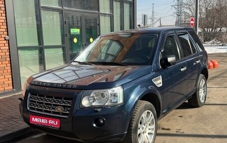 Land Rover Freelander II рестайлинг 2, 2008 год, 1 200 000 рублей, 1 фотография