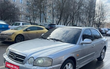 KIA Magentis I, 2005 год, 270 000 рублей, 2 фотография