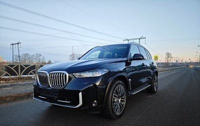 BMW X5, 2023 год, 12 499 999 рублей, 1 фотография