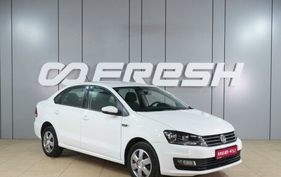 Volkswagen Polo VI (EU Market), 2017 год, 1 049 000 рублей, 1 фотография