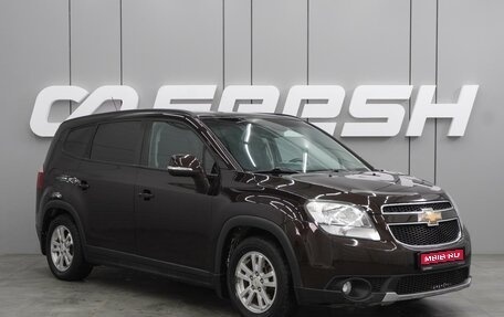 Chevrolet Orlando I, 2014 год, 1 099 000 рублей, 1 фотография