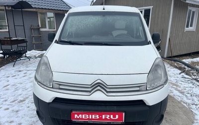 Citroen Berlingo II рестайлинг, 2014 год, 700 000 рублей, 1 фотография