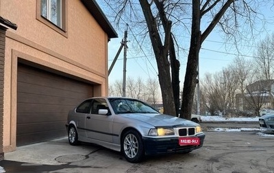 BMW 3 серия, 2000 год, 420 000 рублей, 1 фотография