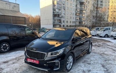 KIA Carnival III, 2019 год, 3 150 000 рублей, 1 фотография