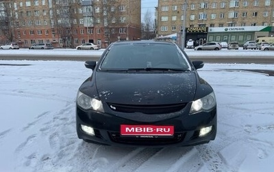 Honda Civic VIII, 2008 год, 670 000 рублей, 1 фотография