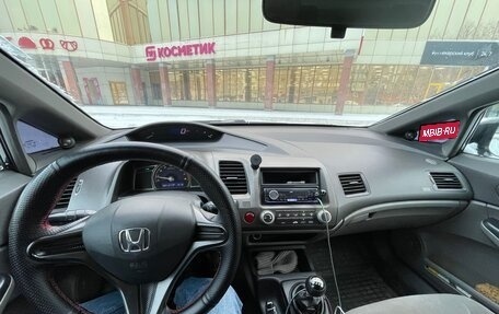 Honda Civic VIII, 2008 год, 670 000 рублей, 7 фотография