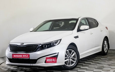 KIA Optima III, 2015 год, 1 229 000 рублей, 1 фотография