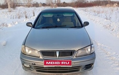 Nissan Bluebird Sylphy II, 2001 год, 270 000 рублей, 1 фотография