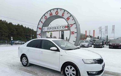 Skoda Rapid I, 2018 год, 1 149 000 рублей, 1 фотография