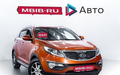 KIA Sportage III, 2011 год, 1 480 000 рублей, 1 фотография