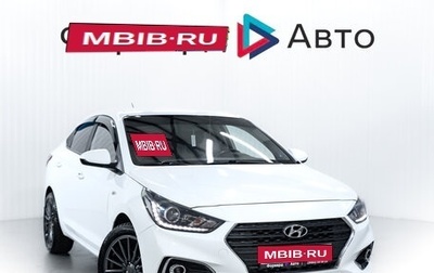 Hyundai Solaris II рестайлинг, 2019 год, 1 350 000 рублей, 1 фотография