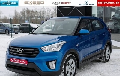 Hyundai Creta I рестайлинг, 2018 год, 1 850 000 рублей, 1 фотография