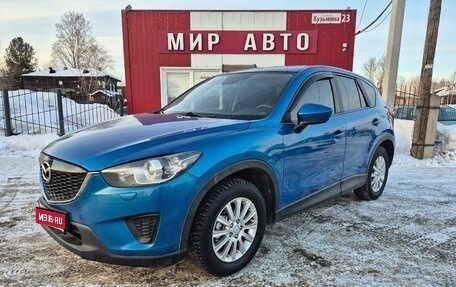 Mazda CX-5 II, 2012 год, 1 260 000 рублей, 1 фотография