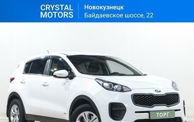 KIA Sportage IV рестайлинг, 2016 год, 1 849 000 рублей, 1 фотография