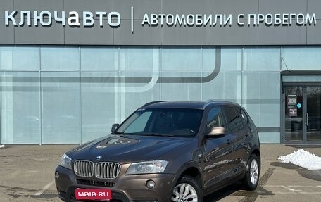 BMW X3, 2011 год, 1 825 000 рублей, 1 фотография