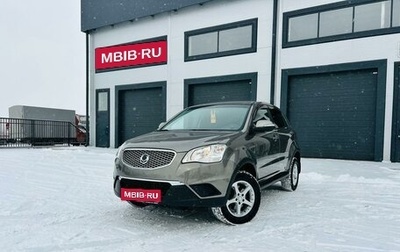 SsangYong Actyon II рестайлинг, 2012 год, 1 299 999 рублей, 1 фотография