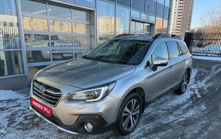 Subaru Outback IV рестайлинг, 2018 год, 2 665 000 рублей, 1 фотография