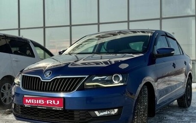 Skoda Rapid I, 2019 год, 1 500 000 рублей, 1 фотография