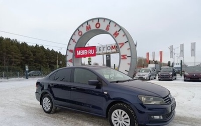 Volkswagen Polo VI (EU Market), 2015 год, 949 900 рублей, 1 фотография