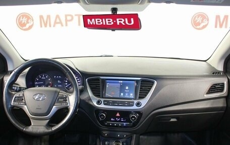 Hyundai Solaris II рестайлинг, 2018 год, 1 320 000 рублей, 17 фотография