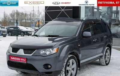 Mitsubishi Outlander III рестайлинг 3, 2007 год, 1 250 000 рублей, 1 фотография