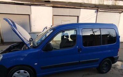 Citroen Berlingo II рестайлинг, 2010 год, 470 000 рублей, 1 фотография