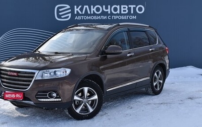 Haval H6, 2019 год, 1 395 000 рублей, 1 фотография