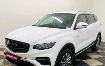 Geely Atlas, 2024 год, 2 599 000 рублей, 1 фотография