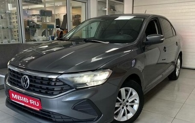 Volkswagen Polo VI (EU Market), 2020 год, 1 057 000 рублей, 1 фотография