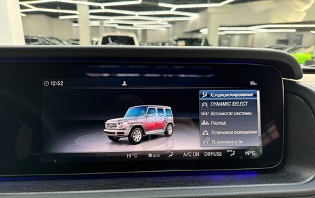 Mercedes-Benz G-Класс W463 рестайлинг _iii, 2018 год, 16 870 000 рублей, 32 фотография