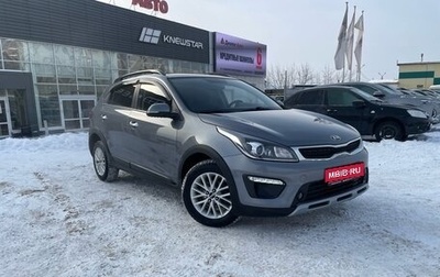 KIA Rio IV, 2019 год, 1 550 000 рублей, 1 фотография