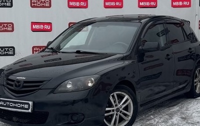 Mazda 3, 2004 год, 440 000 рублей, 1 фотография