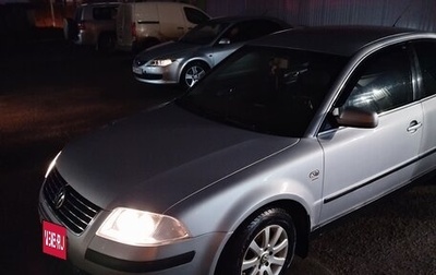 Volkswagen Passat B5+ рестайлинг, 2002 год, 590 000 рублей, 1 фотография