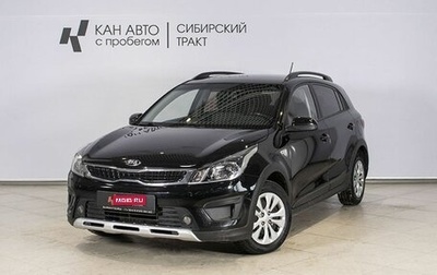 KIA Rio IV, 2018 год, 1 436 600 рублей, 1 фотография