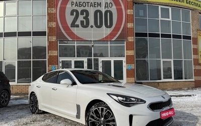 KIA Stinger I, 2019 год, 2 750 000 рублей, 1 фотография