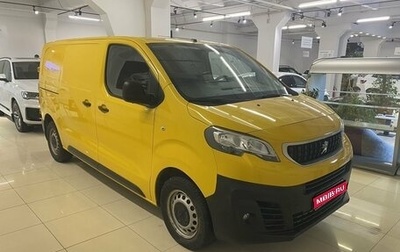 Peugeot Expert, 2020 год, 2 699 000 рублей, 1 фотография