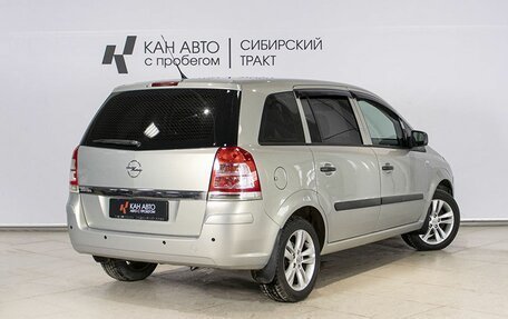 Opel Zafira B, 2011 год, 857 000 рублей, 2 фотография