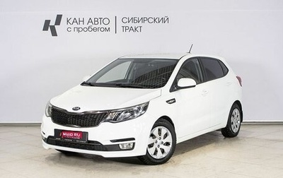 KIA Rio III рестайлинг, 2017 год, 1 190 000 рублей, 1 фотография