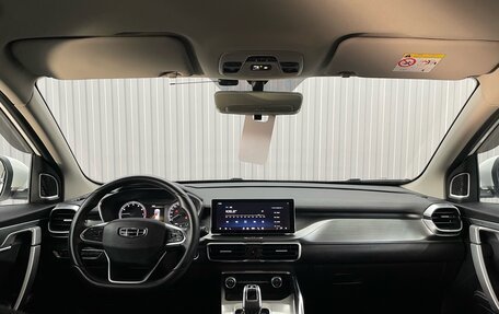 Geely Coolray I, 2020 год, 1 677 000 рублей, 9 фотография